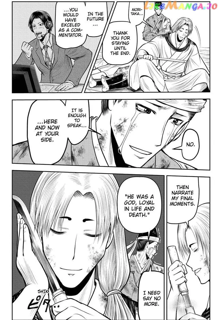The Elusive Samurai Chapter 110 image 05_optimized